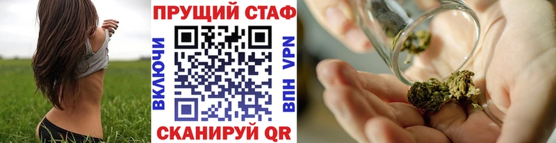 Магазины продажи наркотиков Катав-Ивановск Бошки Шишки  Меф мяу мяу 