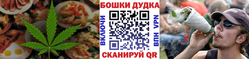 Печенье с ТГК марихуана  Катав-Ивановск 