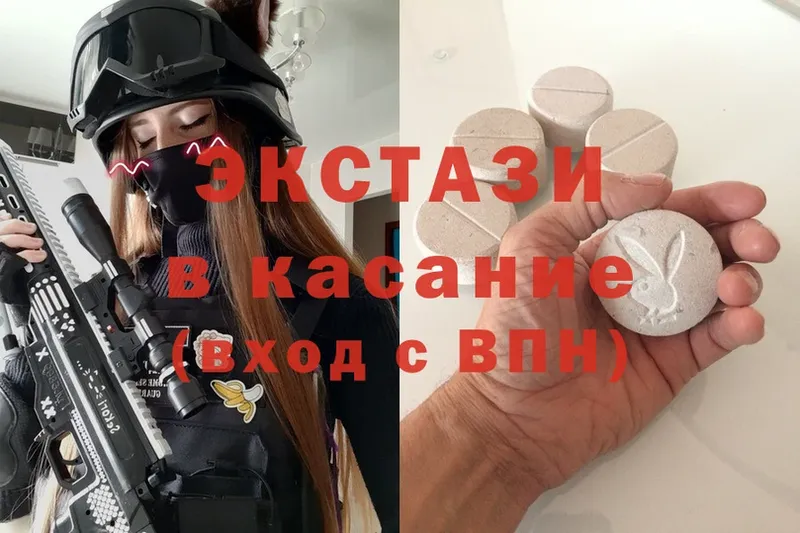 ЭКСТАЗИ 280 MDMA Катав-Ивановск