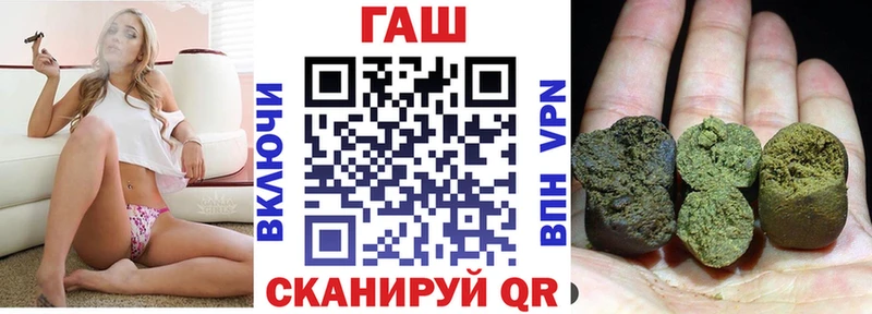 ссылка на мегу зеркало Катав-Ивановск ГАШИШ 40% ТГК
