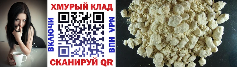 кракен ссылки  Катав-Ивановск  ГЕРОИН Heroin  наркошоп 