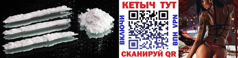 Кетамин VHQ Катав-Ивановск