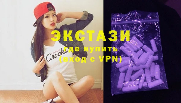 гидра Нефтегорск
