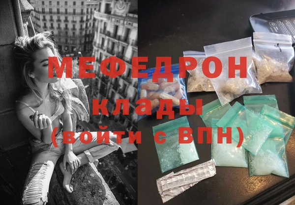 MDMA Надым