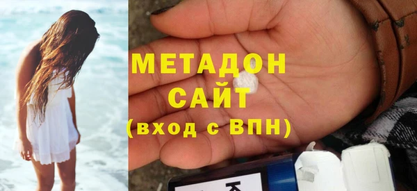 мяу мяу кристалл Наволоки