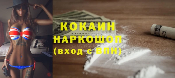 гашик Навашино