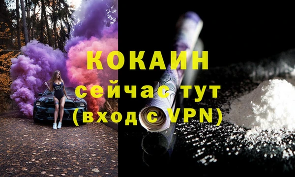 мяу мяу кристалл Наволоки