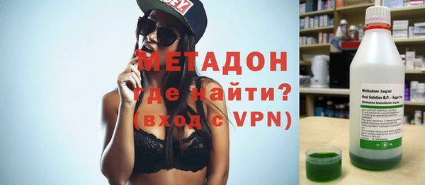 молекула духа Михайлов