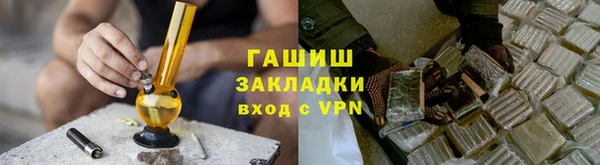 мяу мяу кристалл Наволоки