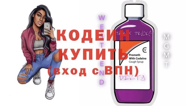мефедрон Нея