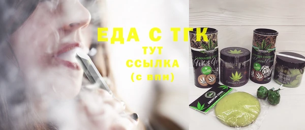 мет Нефтекумск