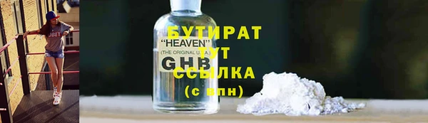 марки nbome Михайловка