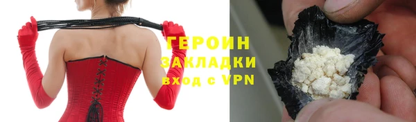 мяу мяу кристалл Наволоки