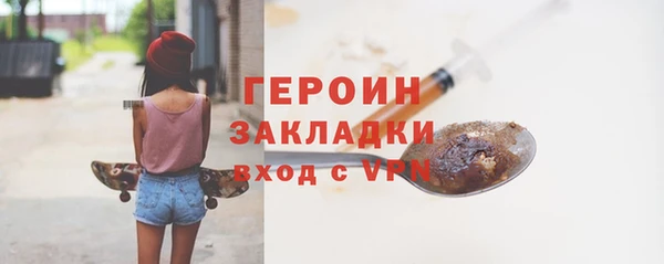 кокаин колумбия Зарайск