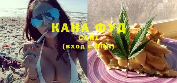 мяу мяу кристалл Наволоки