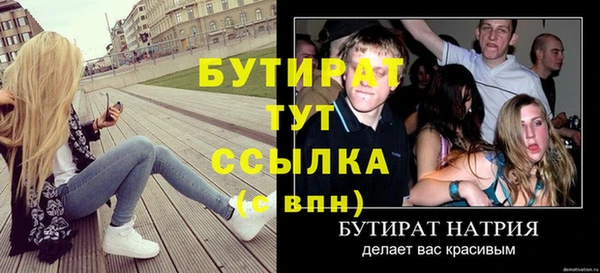 мяу мяу кристалл Наволоки