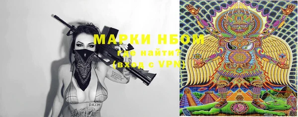мяу мяу кристалл Наволоки