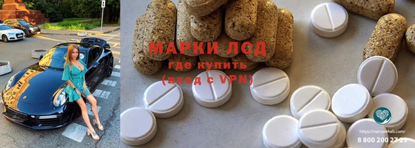 мяу мяу кристалл Наволоки