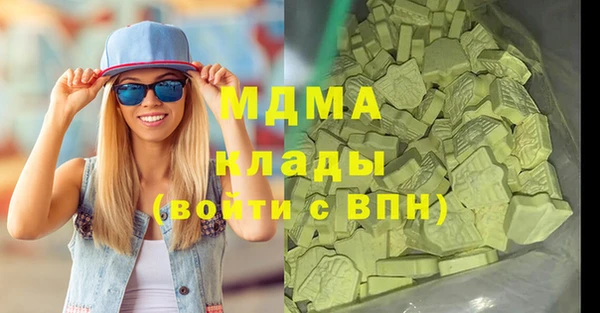 гашик Навашино