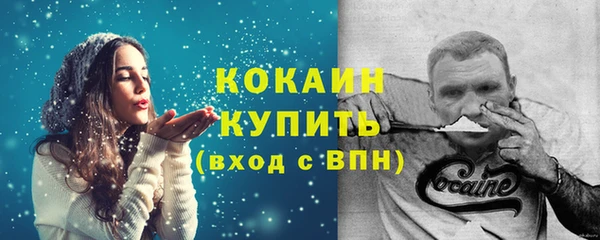 мефедрон Заполярный