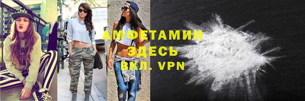 мет Нефтекумск