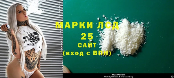 гашик Навашино