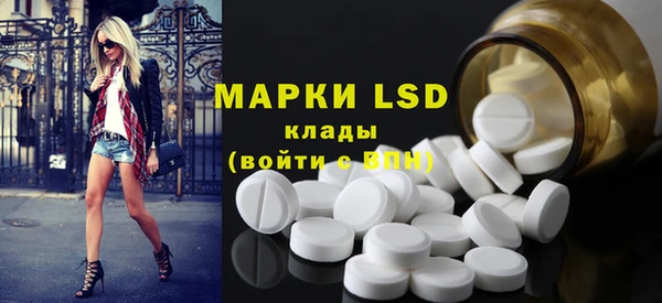 мяу мяу кристалл Наволоки