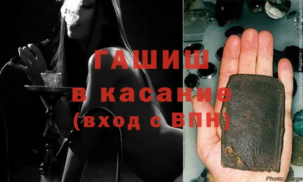 гидра Нефтегорск