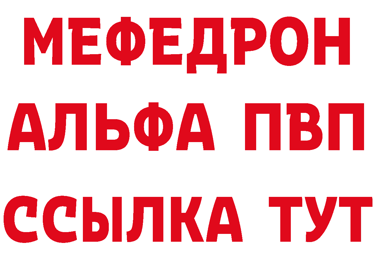 Метадон мёд tor сайты даркнета hydra Катав-Ивановск