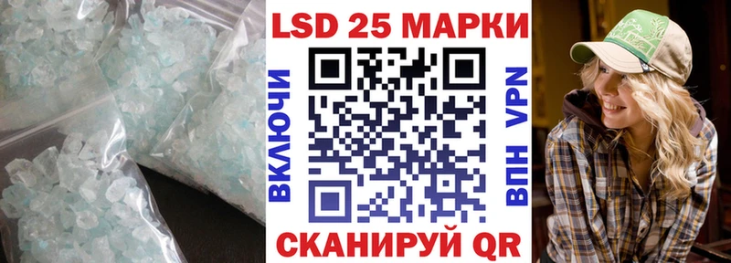 купить наркоту Катав-Ивановск omg как войти LSD-25 экстази кислота