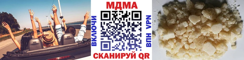 это формула  mega   Катав-Ивановск  МДМА crystal 