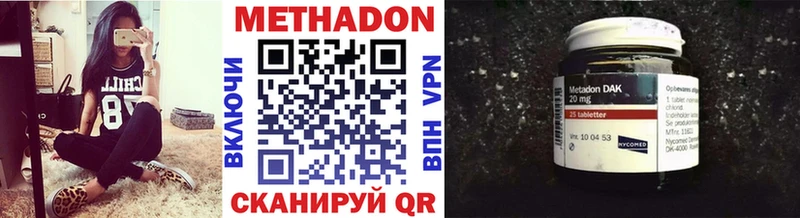 купить  цена  Катав-Ивановск  МЕГА рабочий сайт  Метадон VHQ 