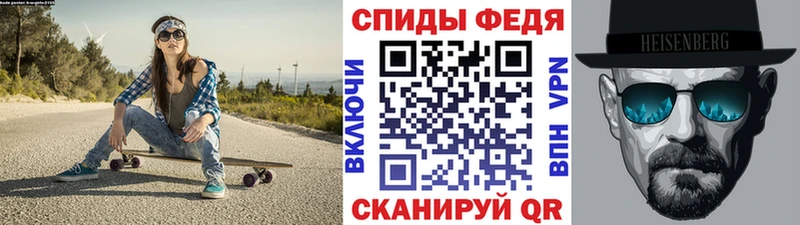 Первитин Декстрометамфетамин 99.9%  MEGA сайт  Катав-Ивановск  где продают  