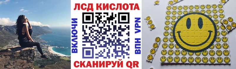 мега зеркало  как найти   Катав-Ивановск  Марки 25I-NBOMe 1,8мг 
