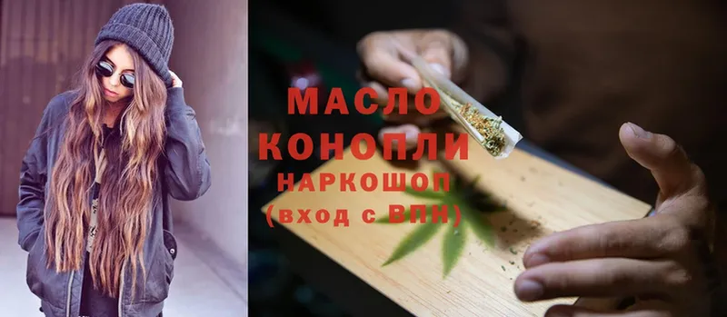 МЕГА как зайти  Катав-Ивановск  Дистиллят ТГК THC oil 